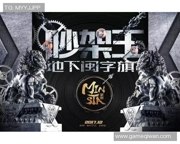 杭州极限运动队在世界街舞大赛中的崛起与成长历程全景揭秘